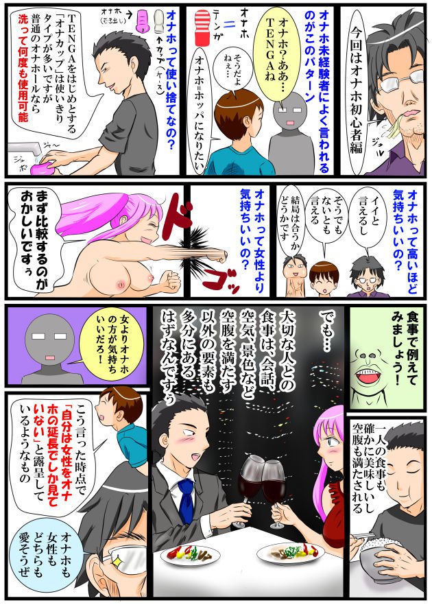 ホッパの日常
