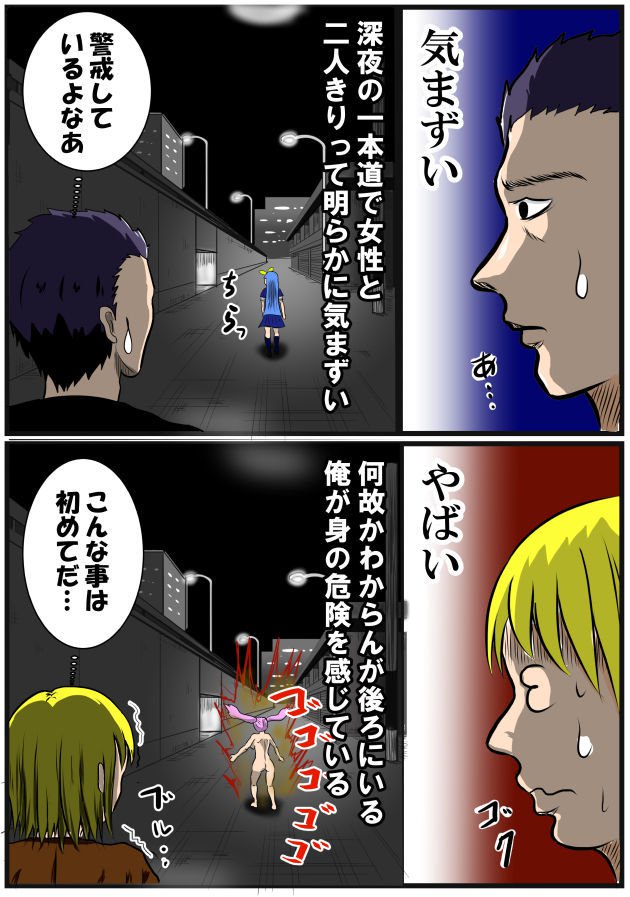 ホッパの日常