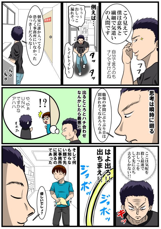 ホッパの日常