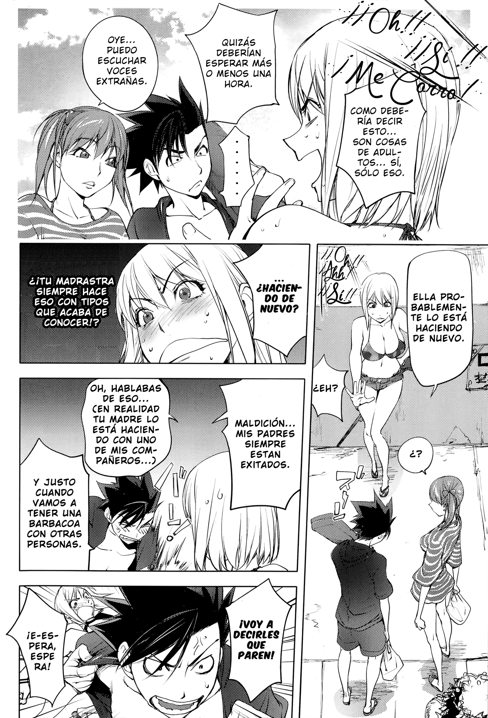 ふたりにとってのはつたいけん| La Primera Experiencia Para Dos Personas