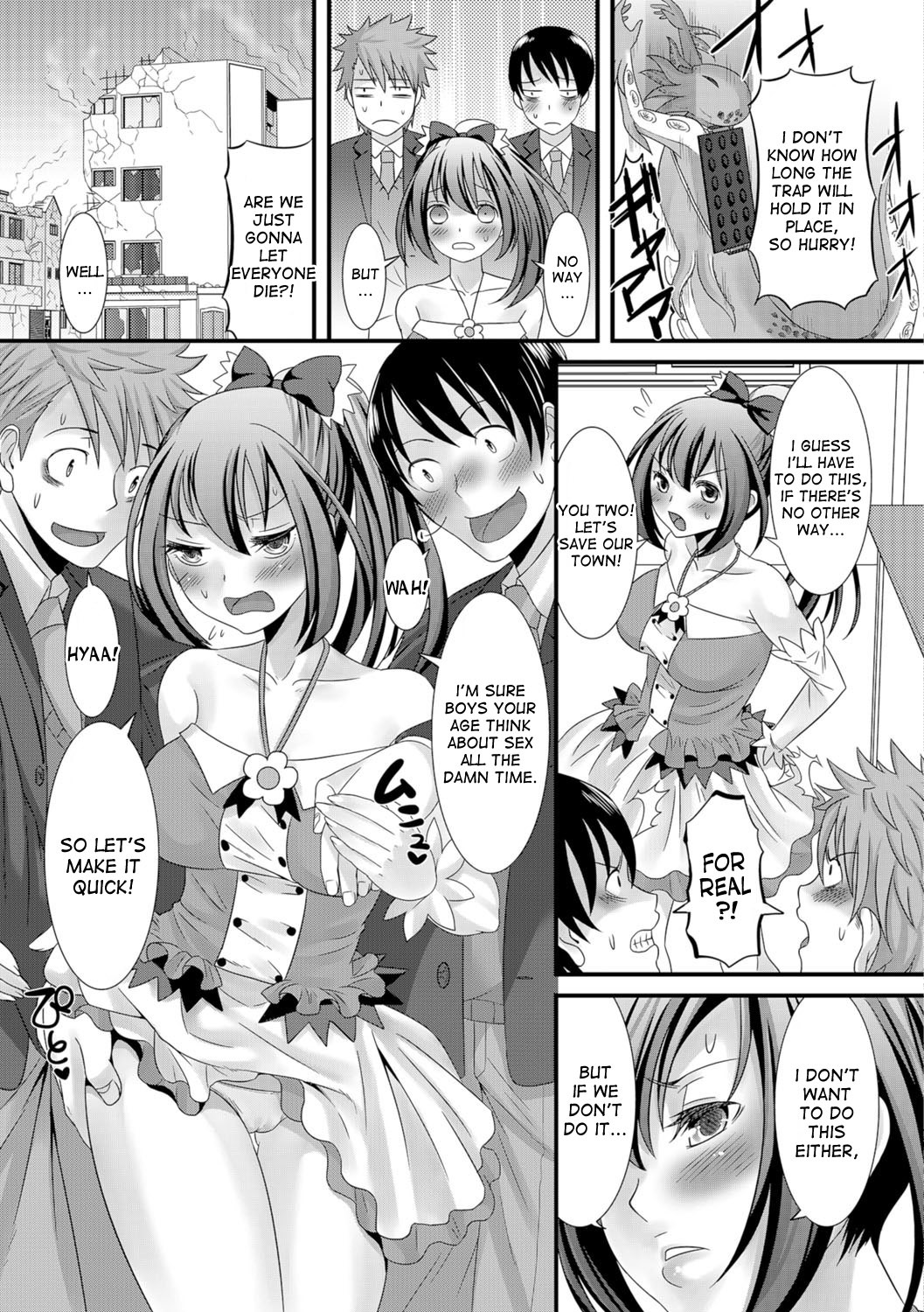 魔法先生のサイナン