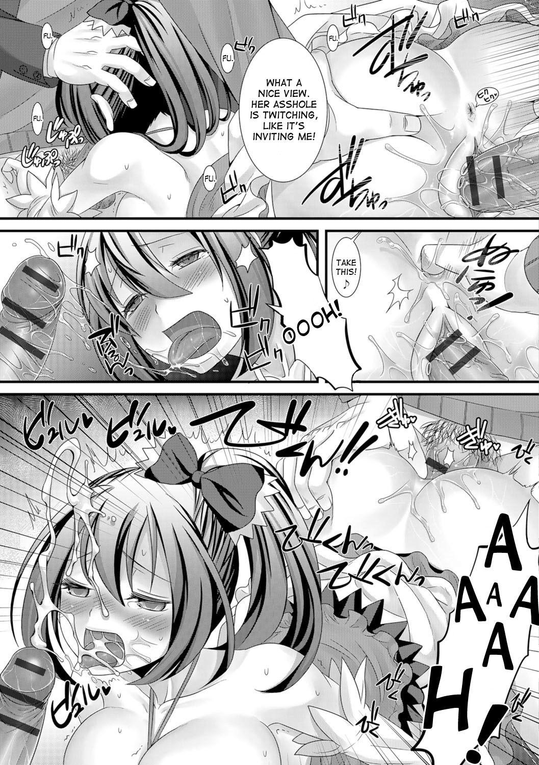 魔法先生のサイナン