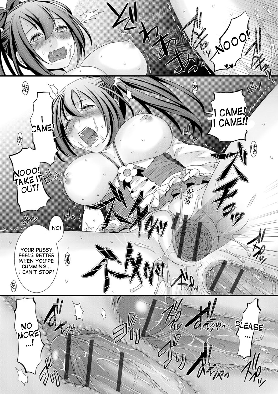 魔法先生のサイナン