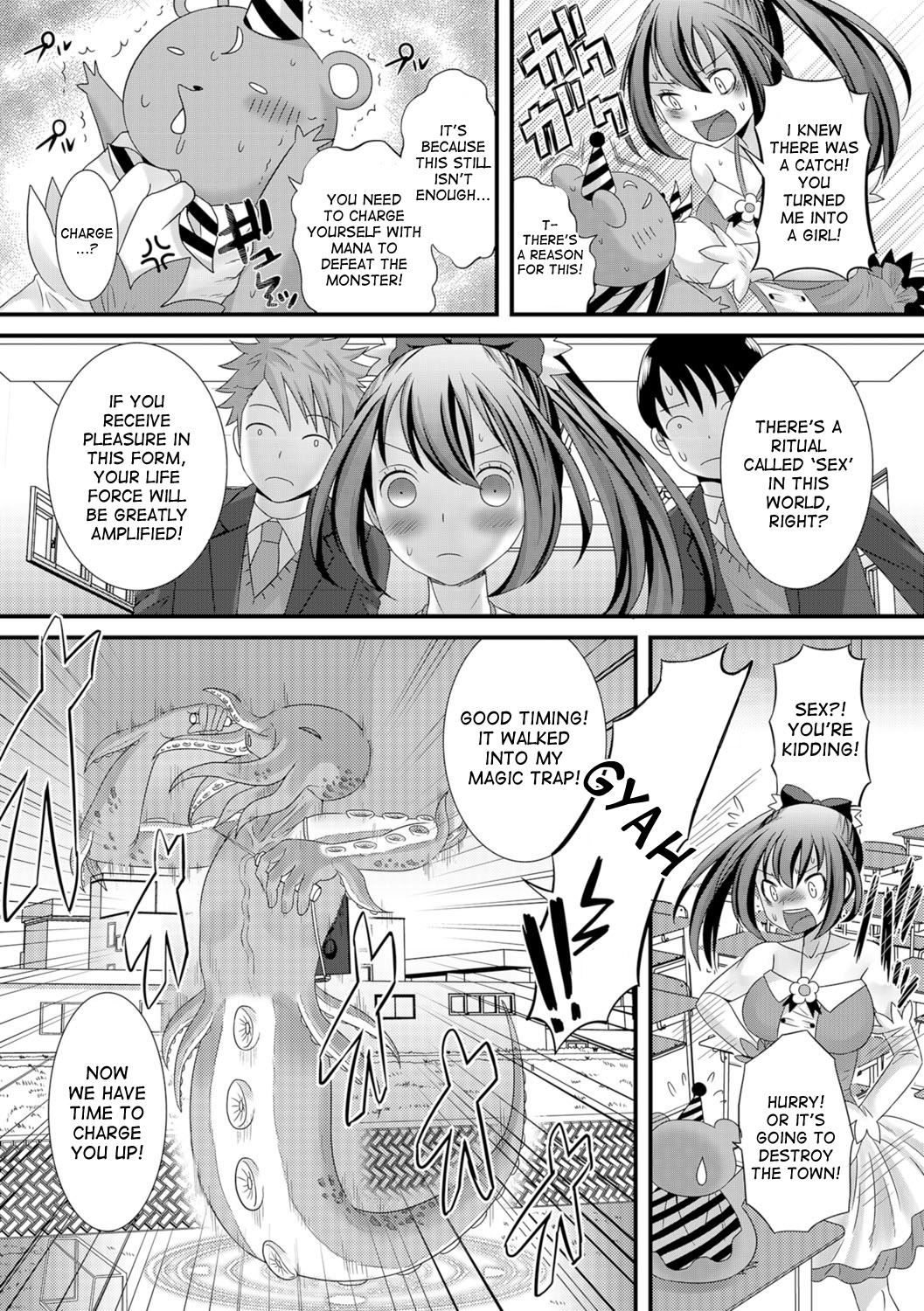 魔法先生のサイナン
