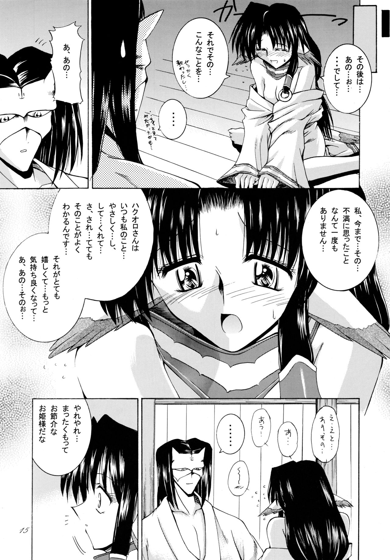 爆乳少女と女子会の日常