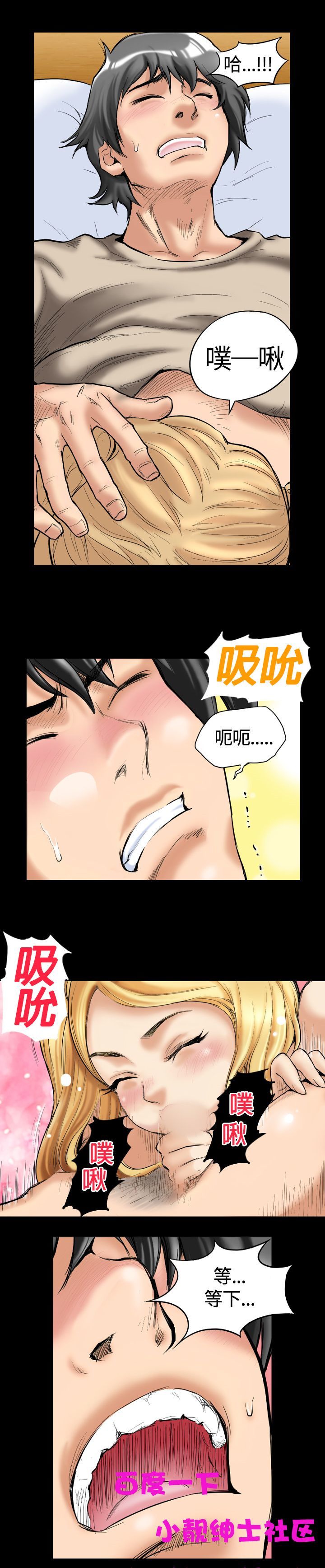 中文韩漫记忆交换所Ch.01-08