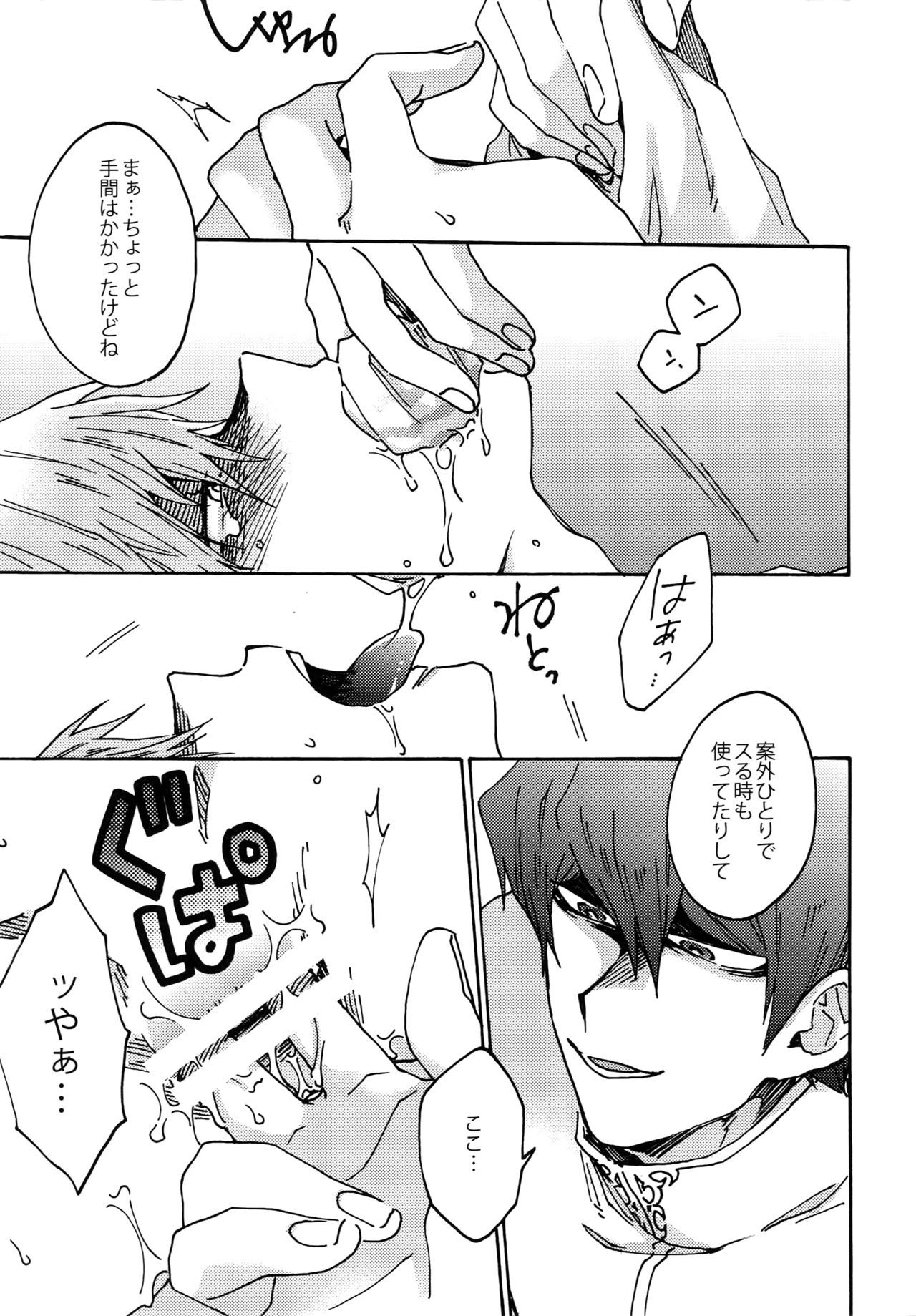 次元のセックスピラミッド