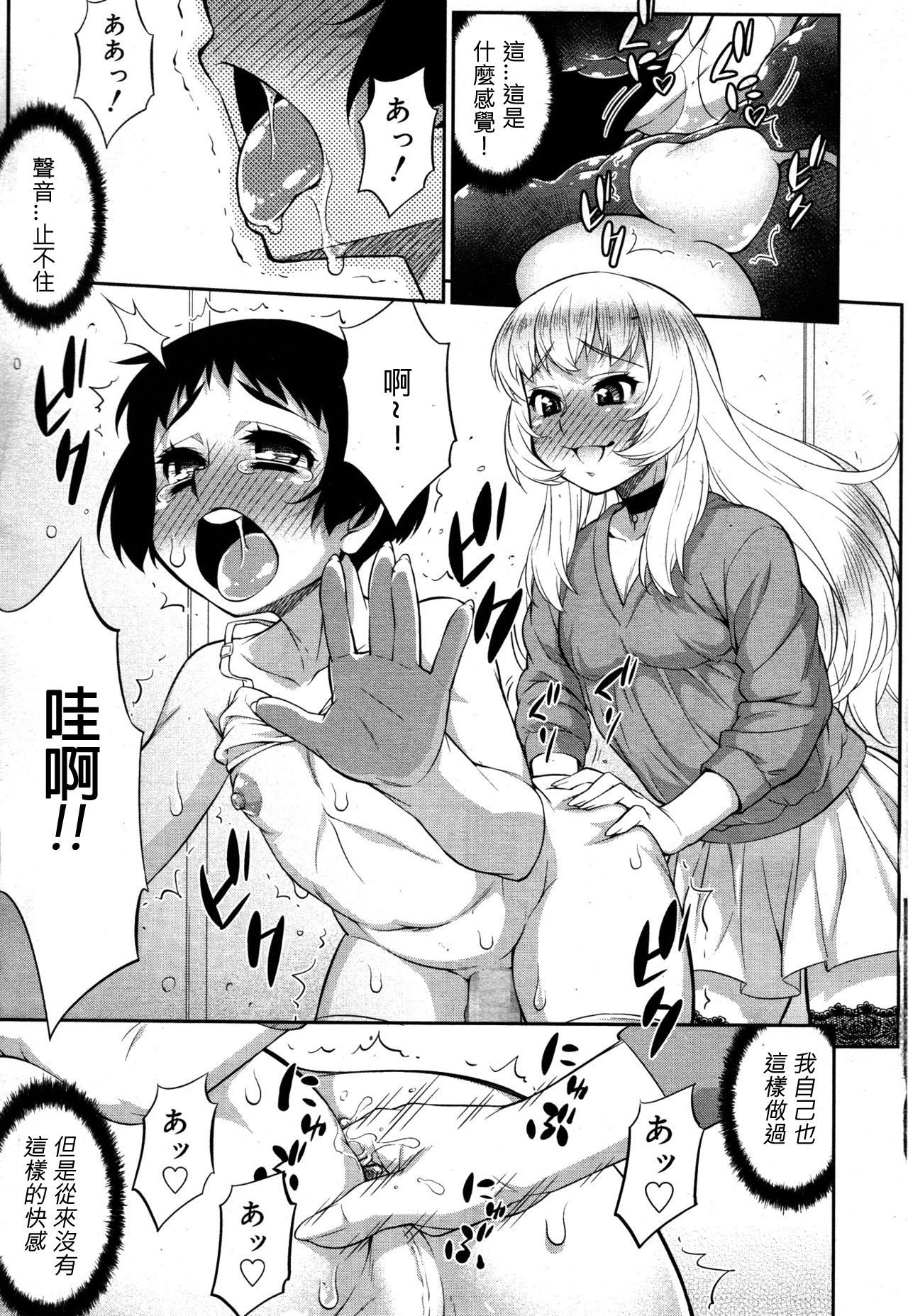 ジニロネクサス