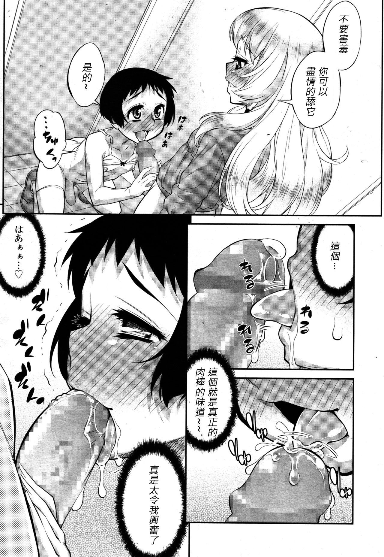 ジニロネクサス