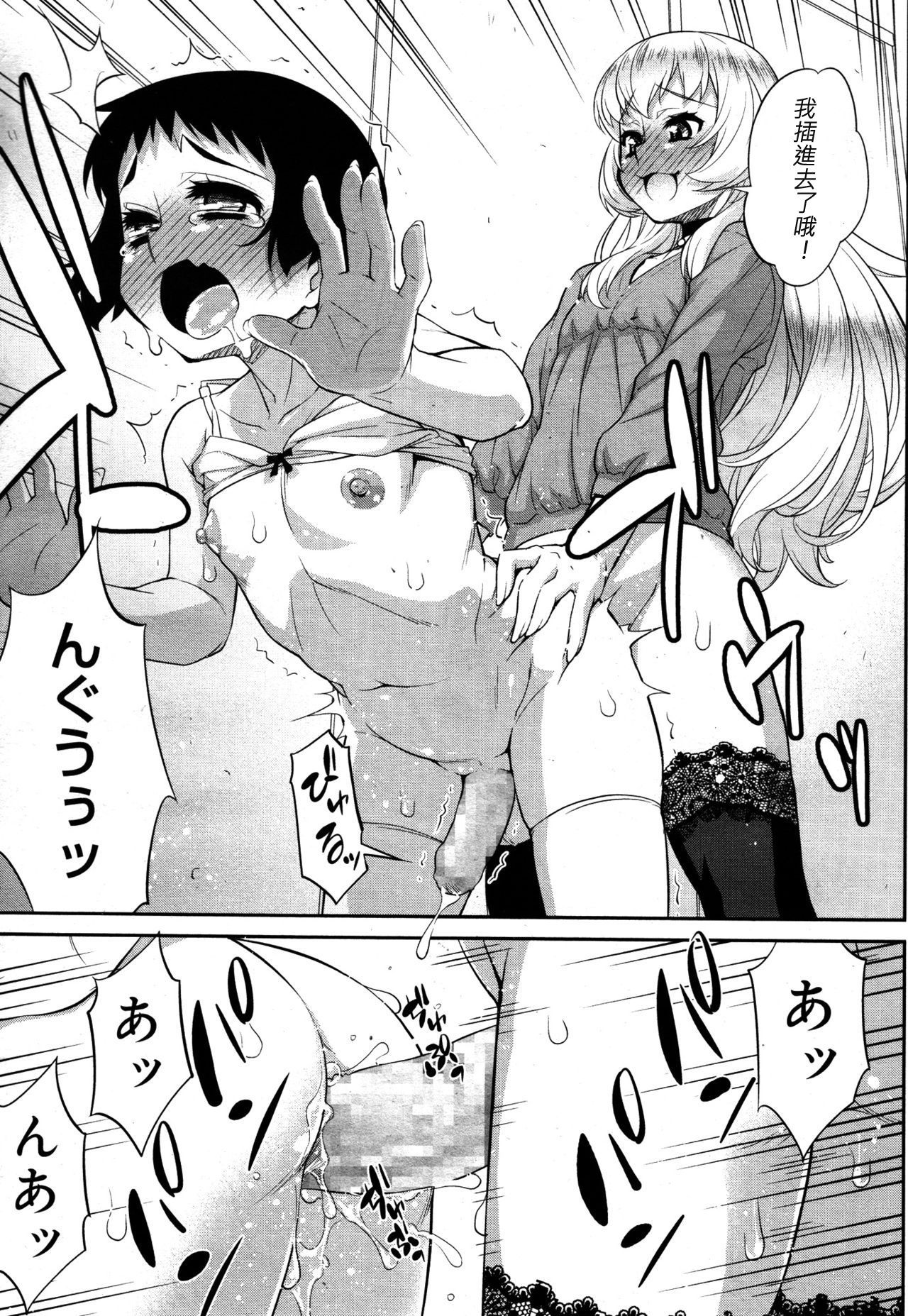 ジニロネクサス