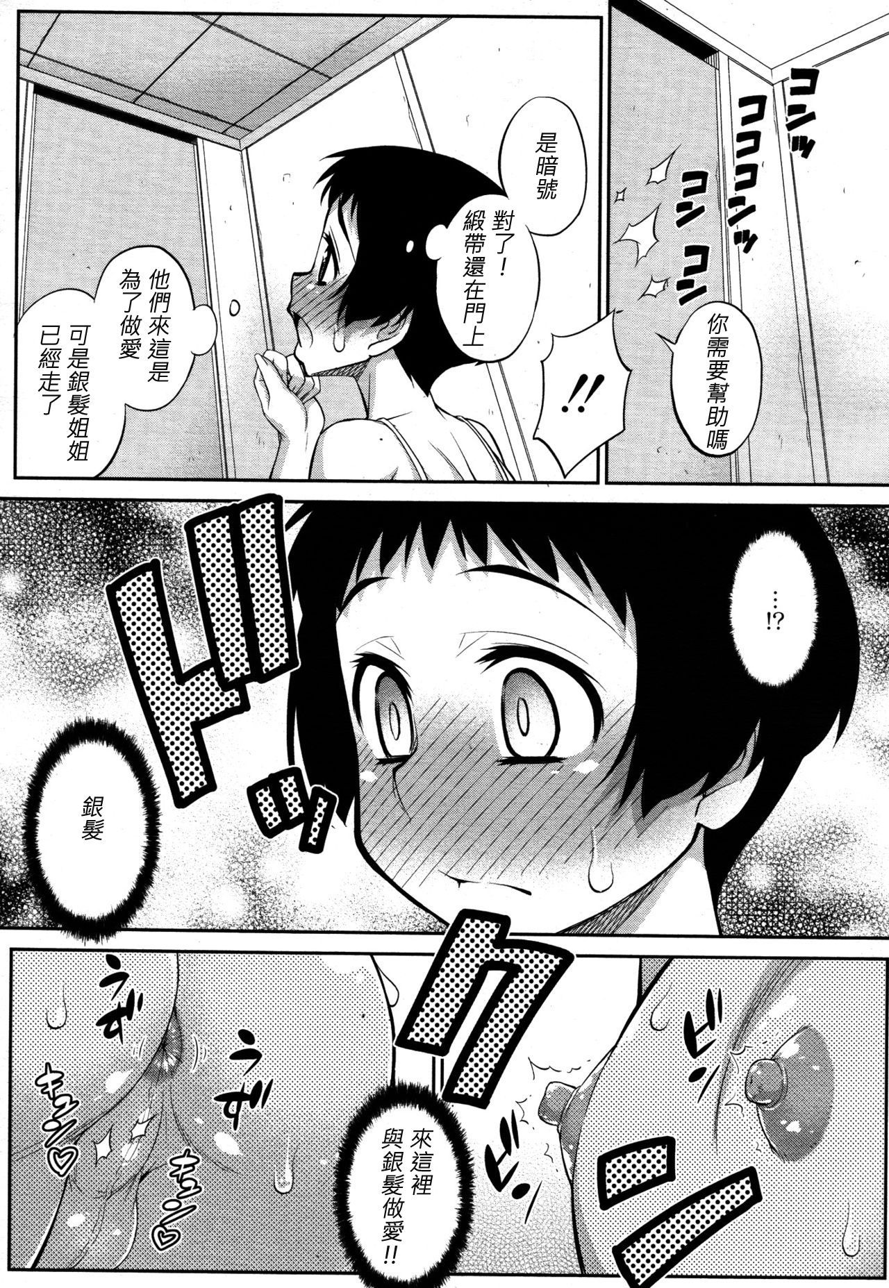 ジニロネクサス