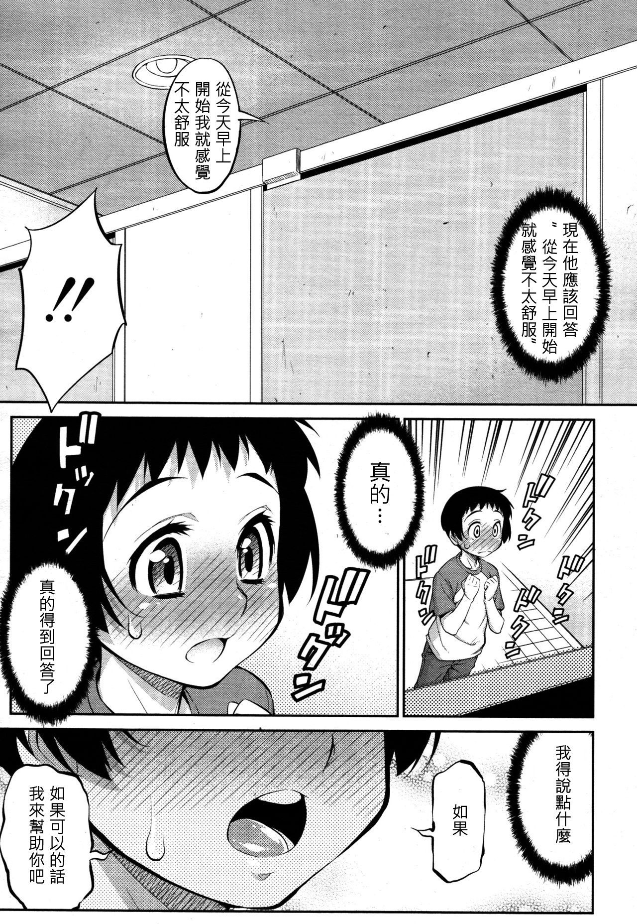 ジニロネクサス