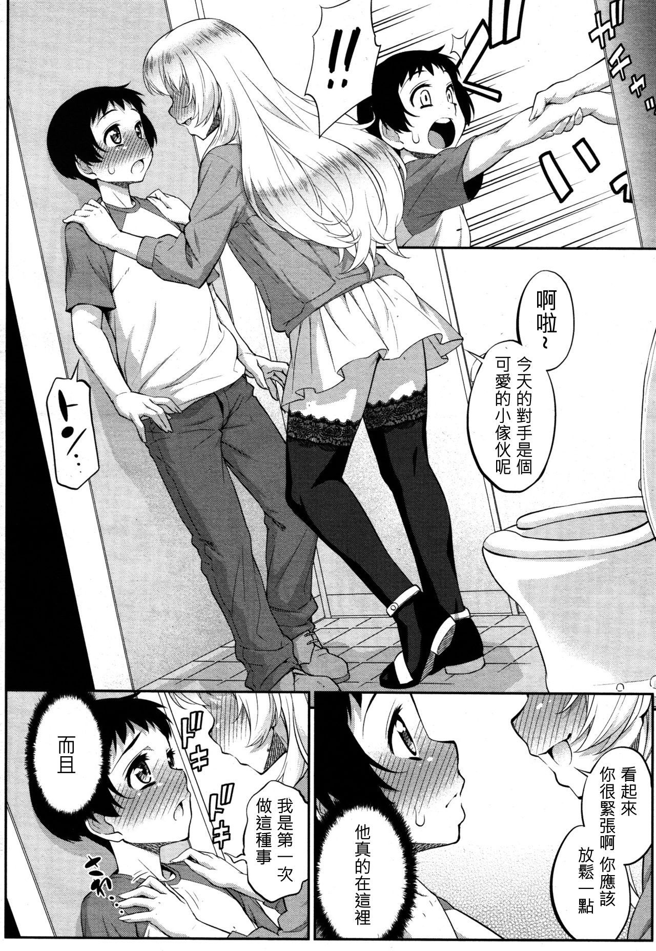 ジニロネクサス