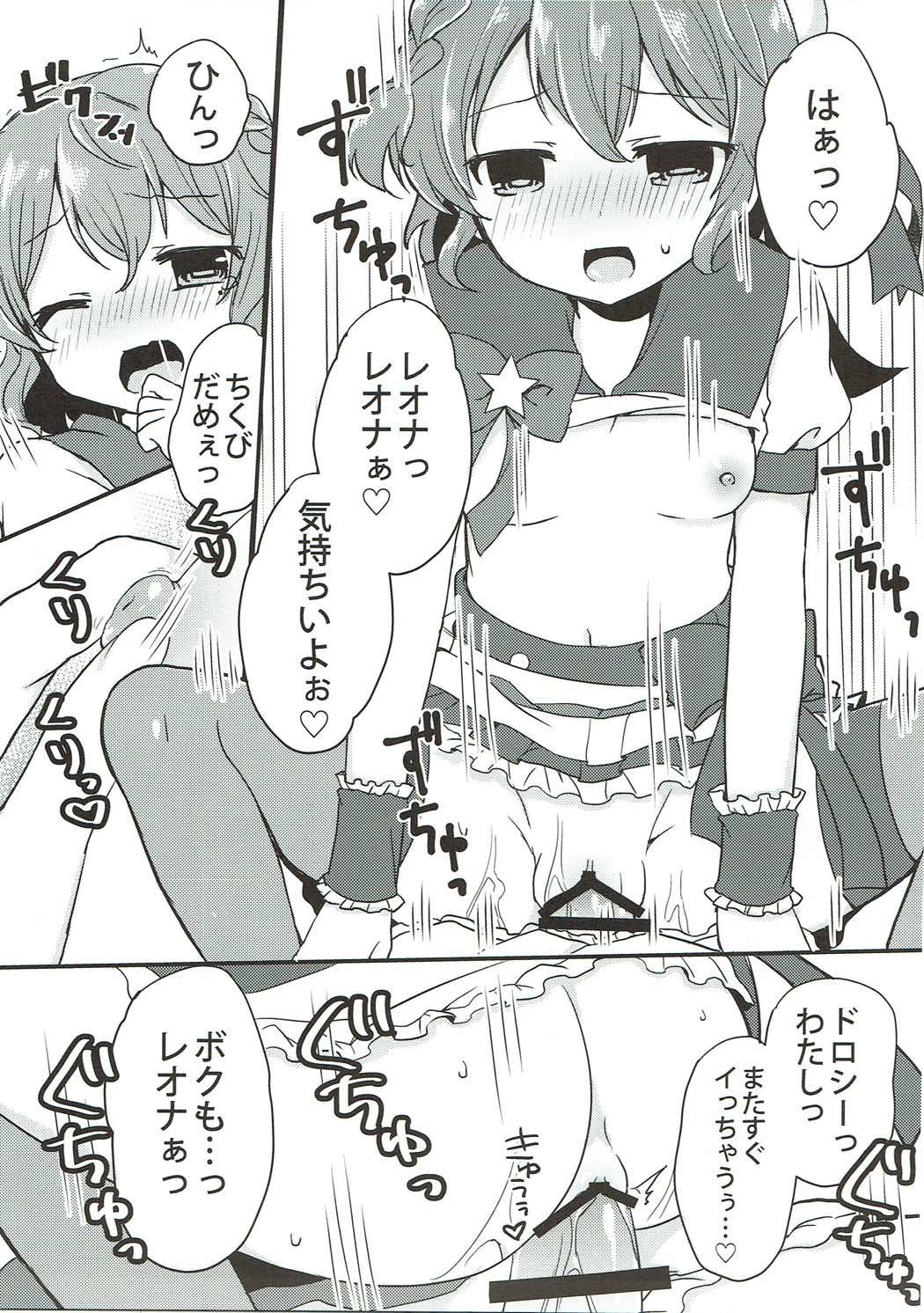 ドロシーとレオナの愛愛双子エッチ