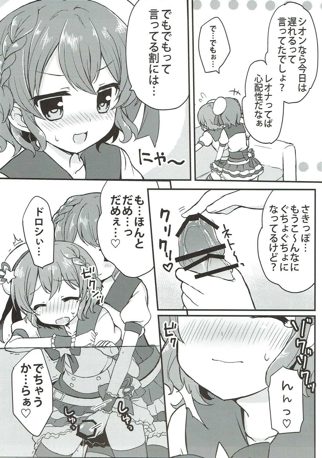 ドロシーとレオナの愛愛双子エッチ