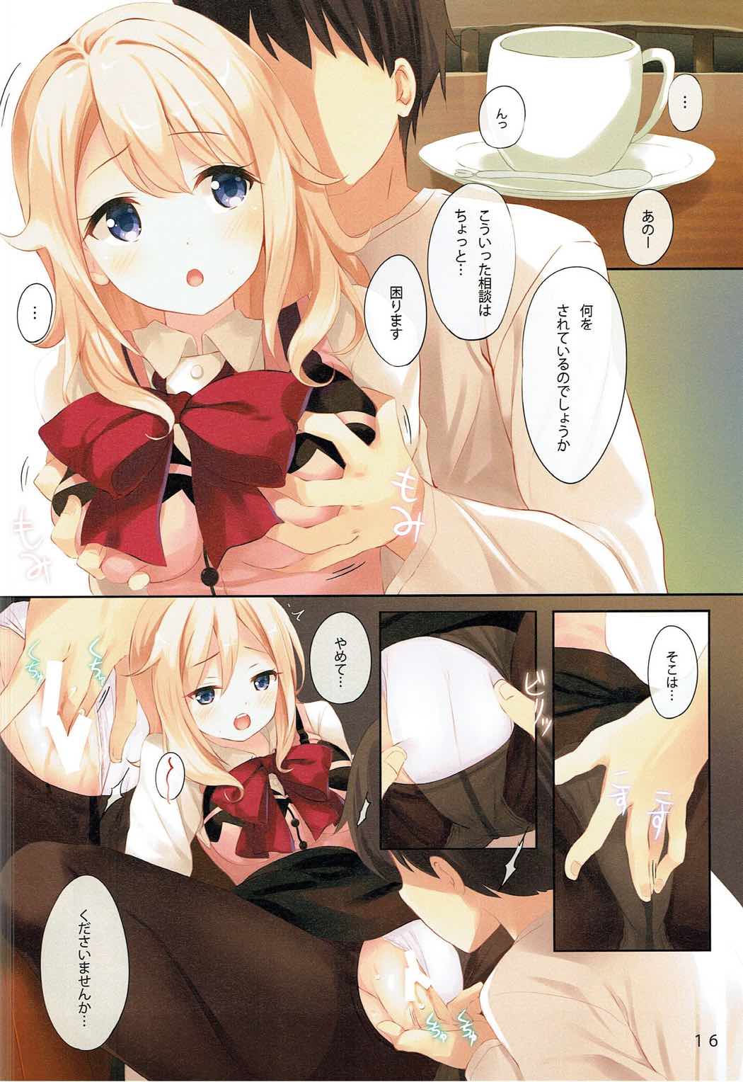 FGOラクガキ
