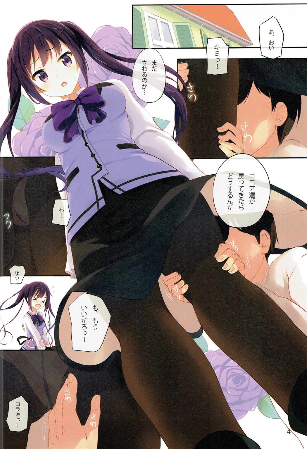 FGOラクガキ