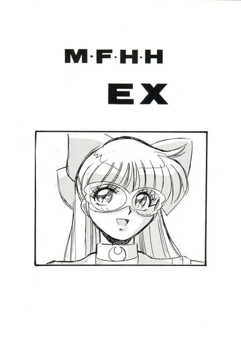 M.F.H.H. EXメロンフラッペハーフアンドハーフEX M.F.H.H. EXメロンフラッペハーフアンドハーフEX