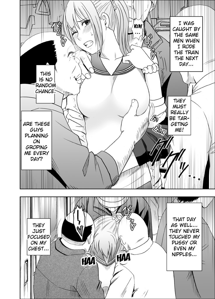 通年痴漢された少女-前編-