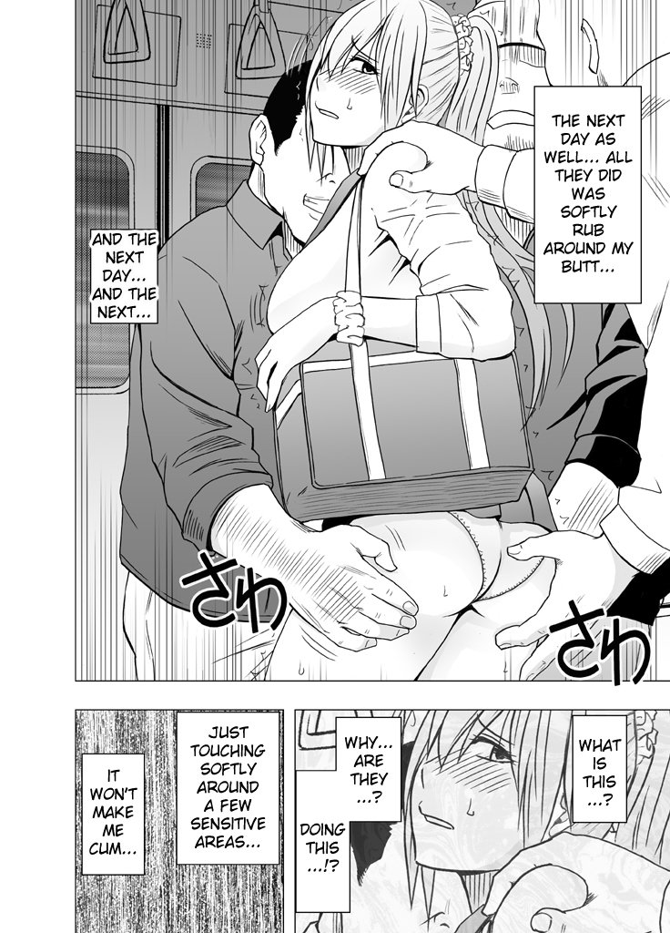 通年痴漢された少女-前編-