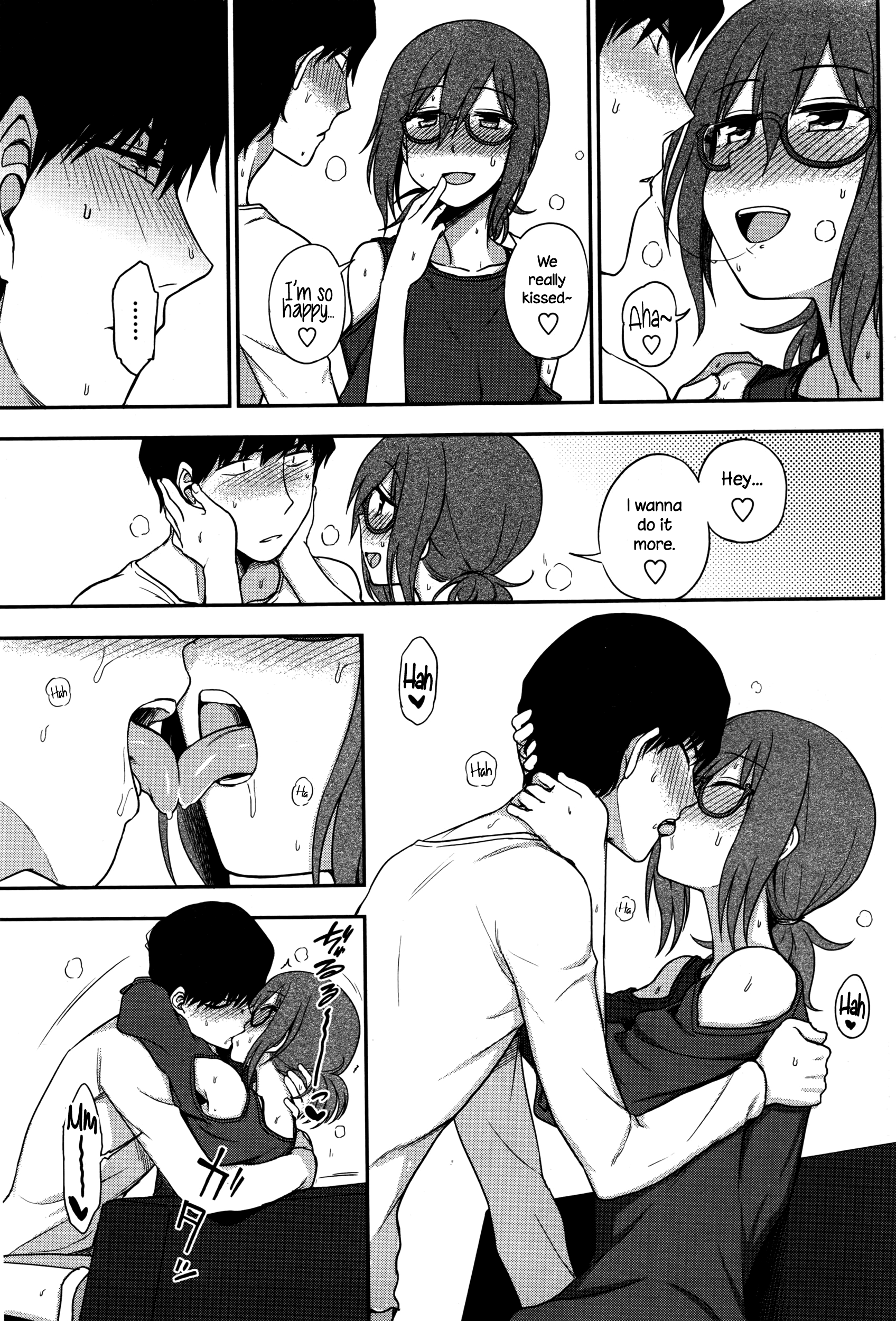 ありのママおあいして|あなたがいるようにあなたを愛する