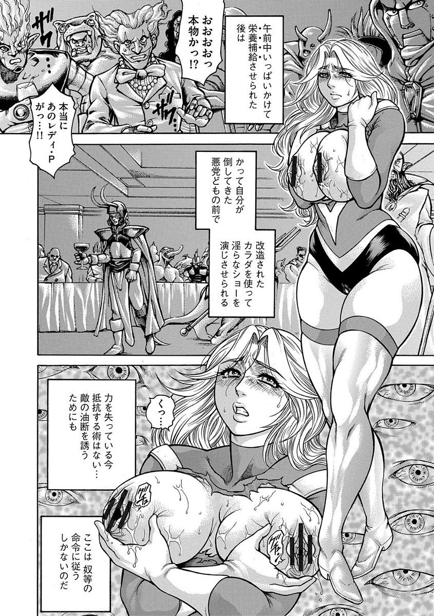ジュークセイメスニクキョウセイエンドレスケツアクメ