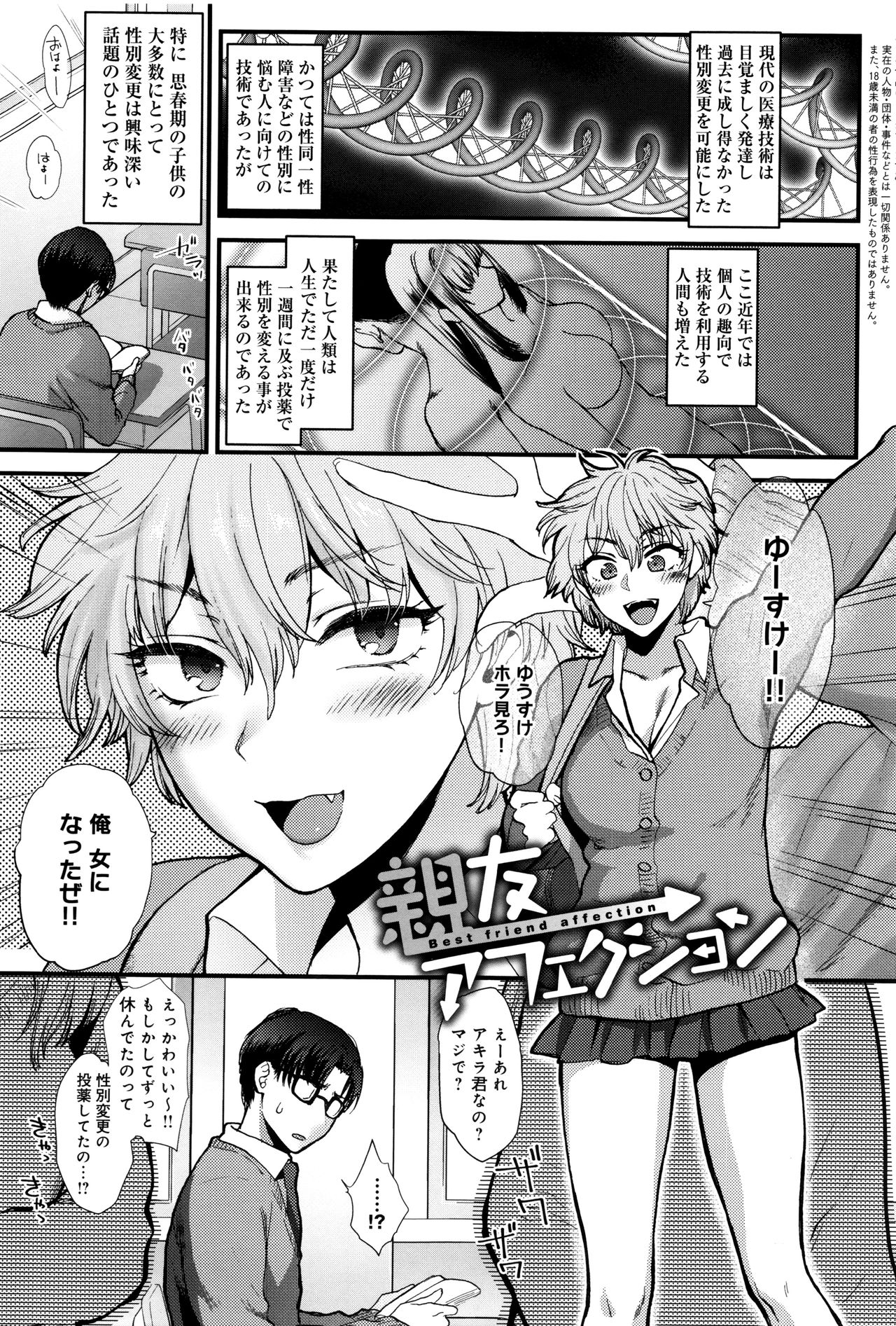 やわらかな大イオン