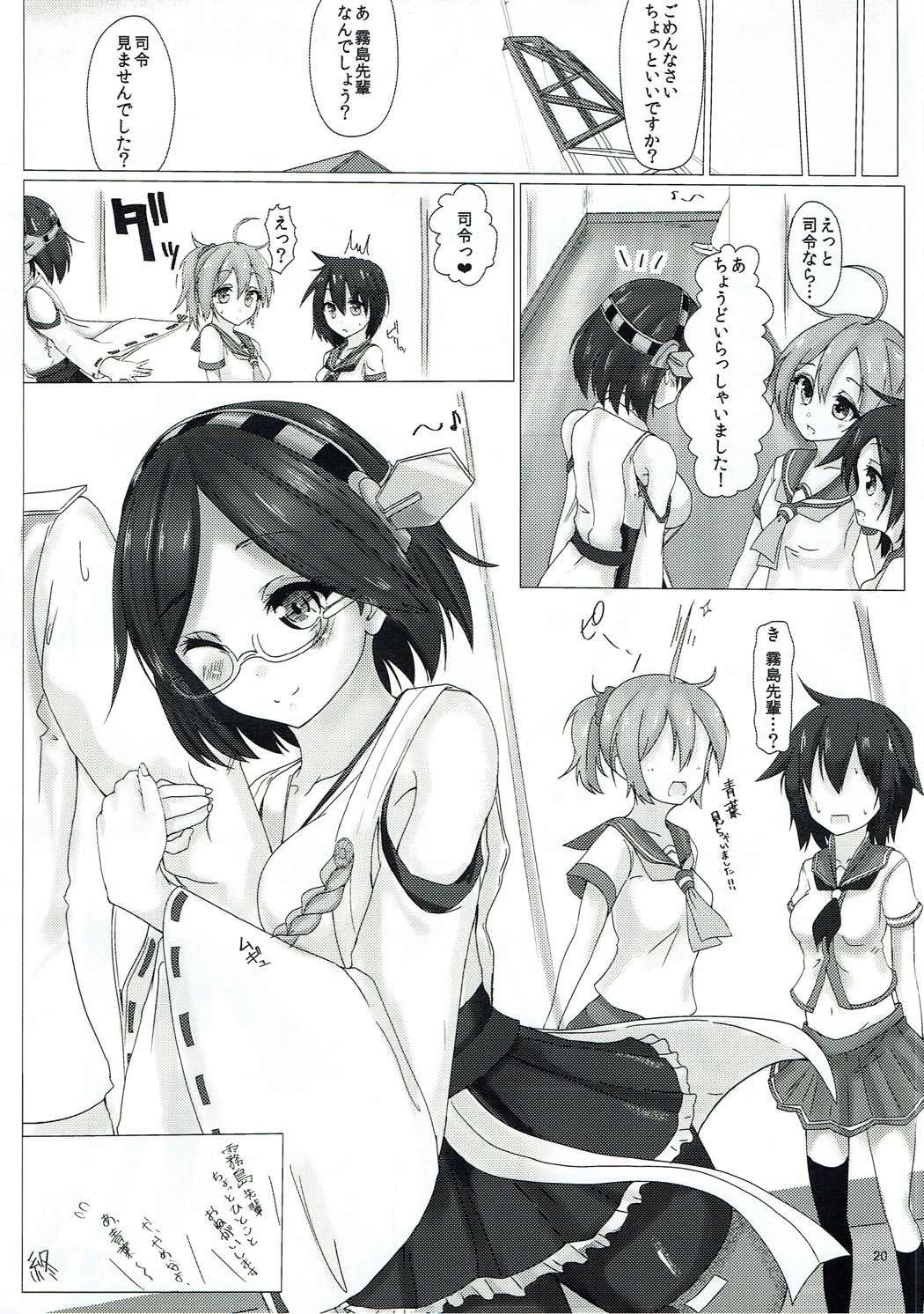 ストリップ方法