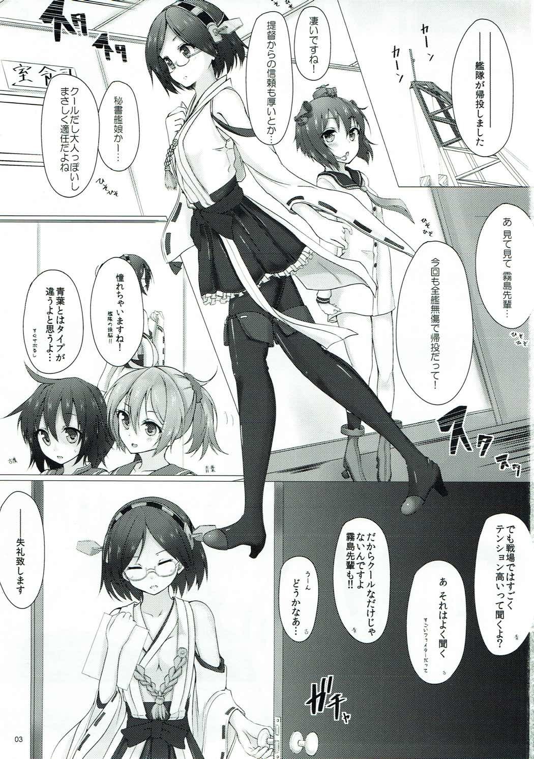 ストリップ方法