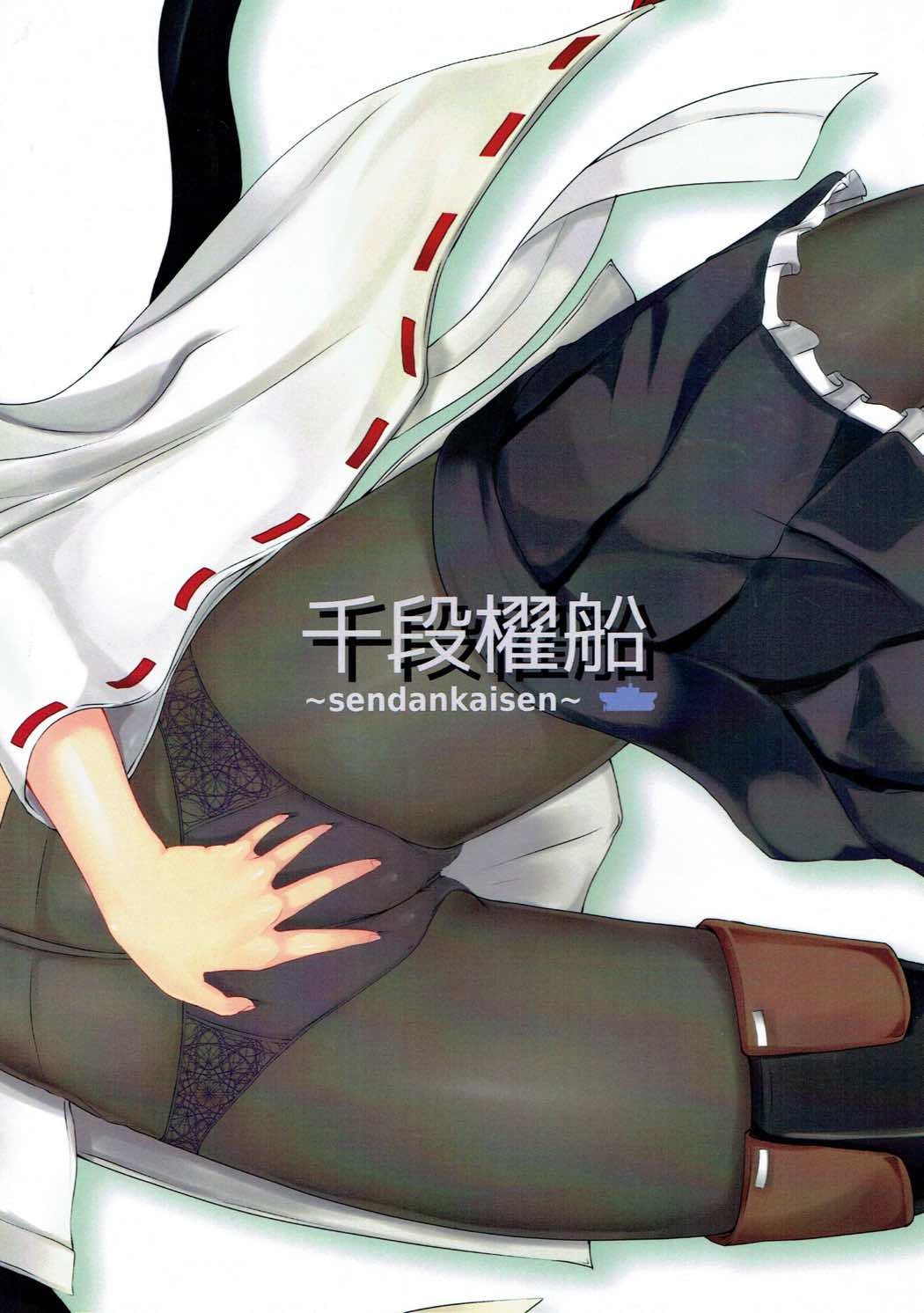 ストリップ方法
