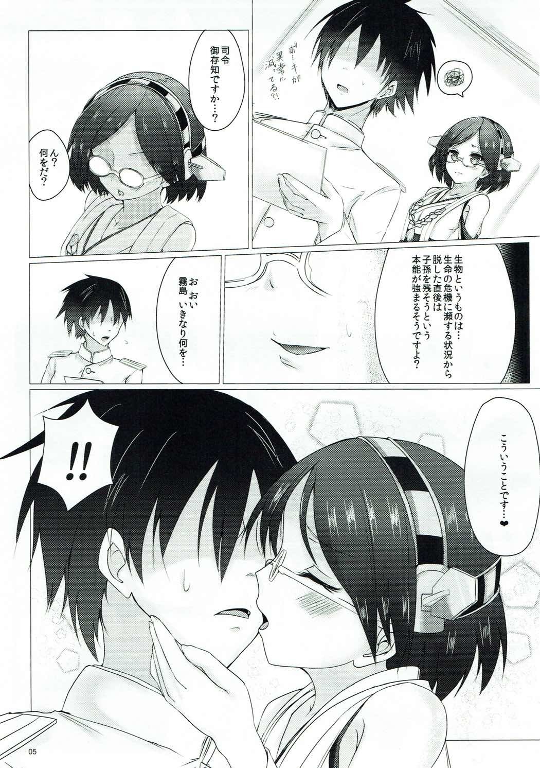 ストリップ方法