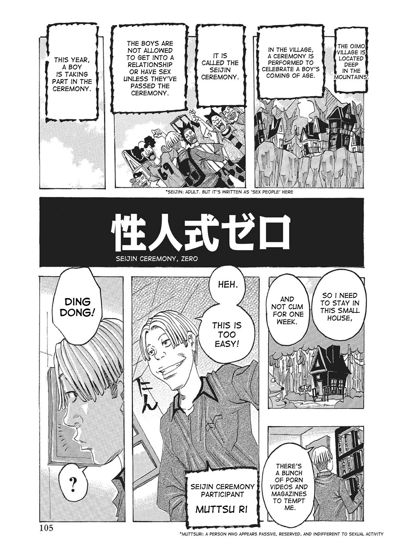 東海のことうプリプリCh。 1-9