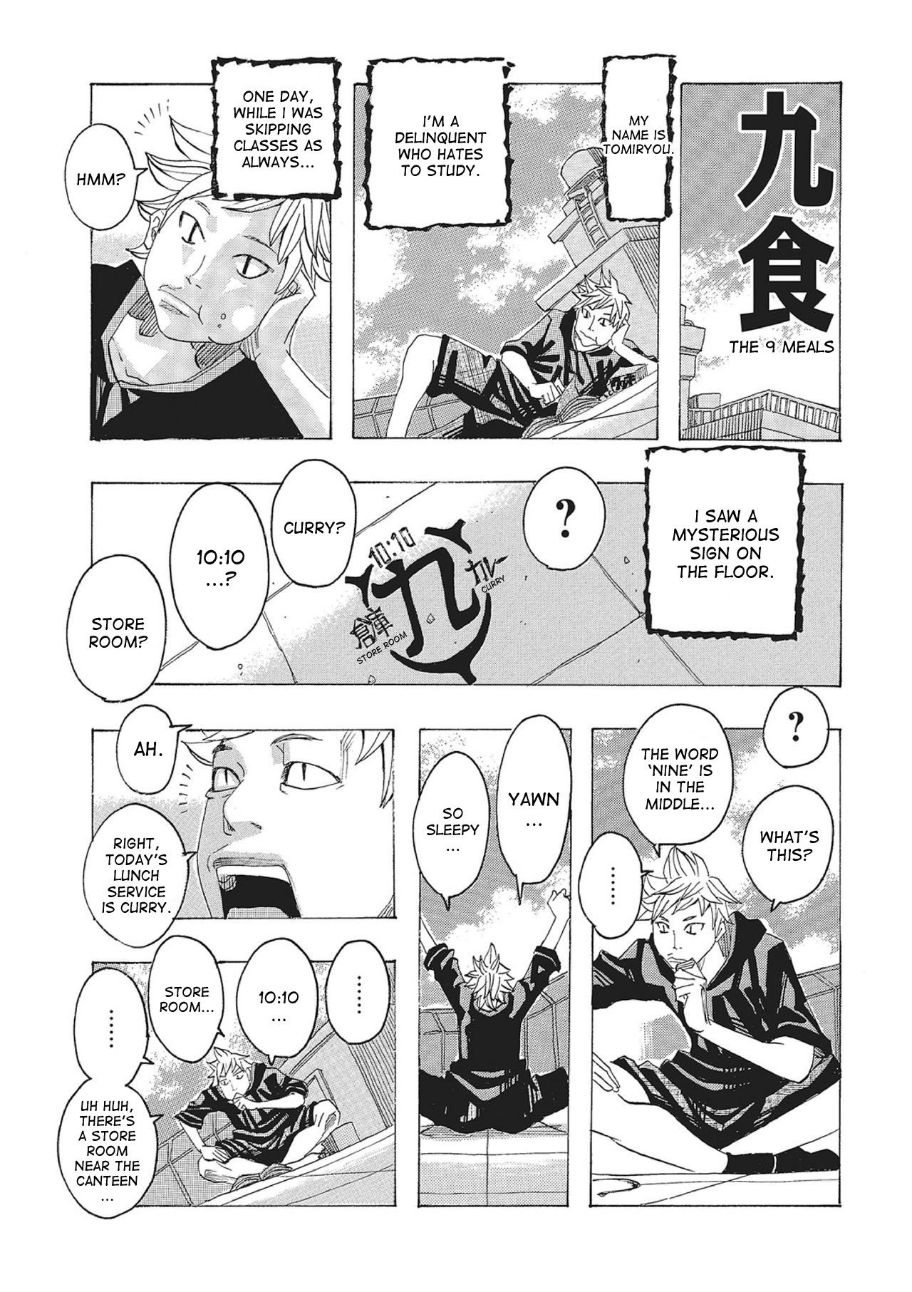 東海のことうプリプリCh。 1-9