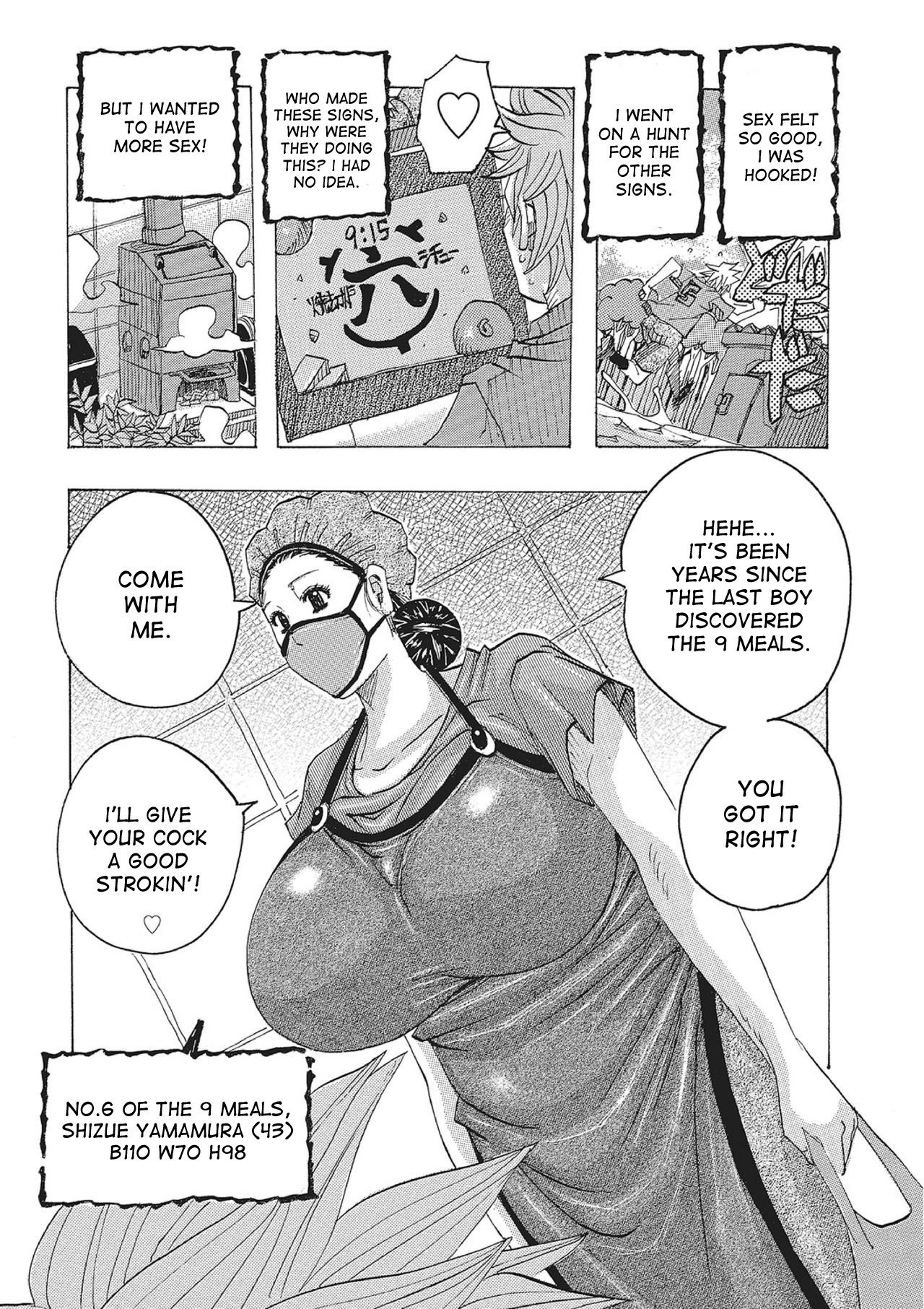 東海のことうプリプリCh。 1-9