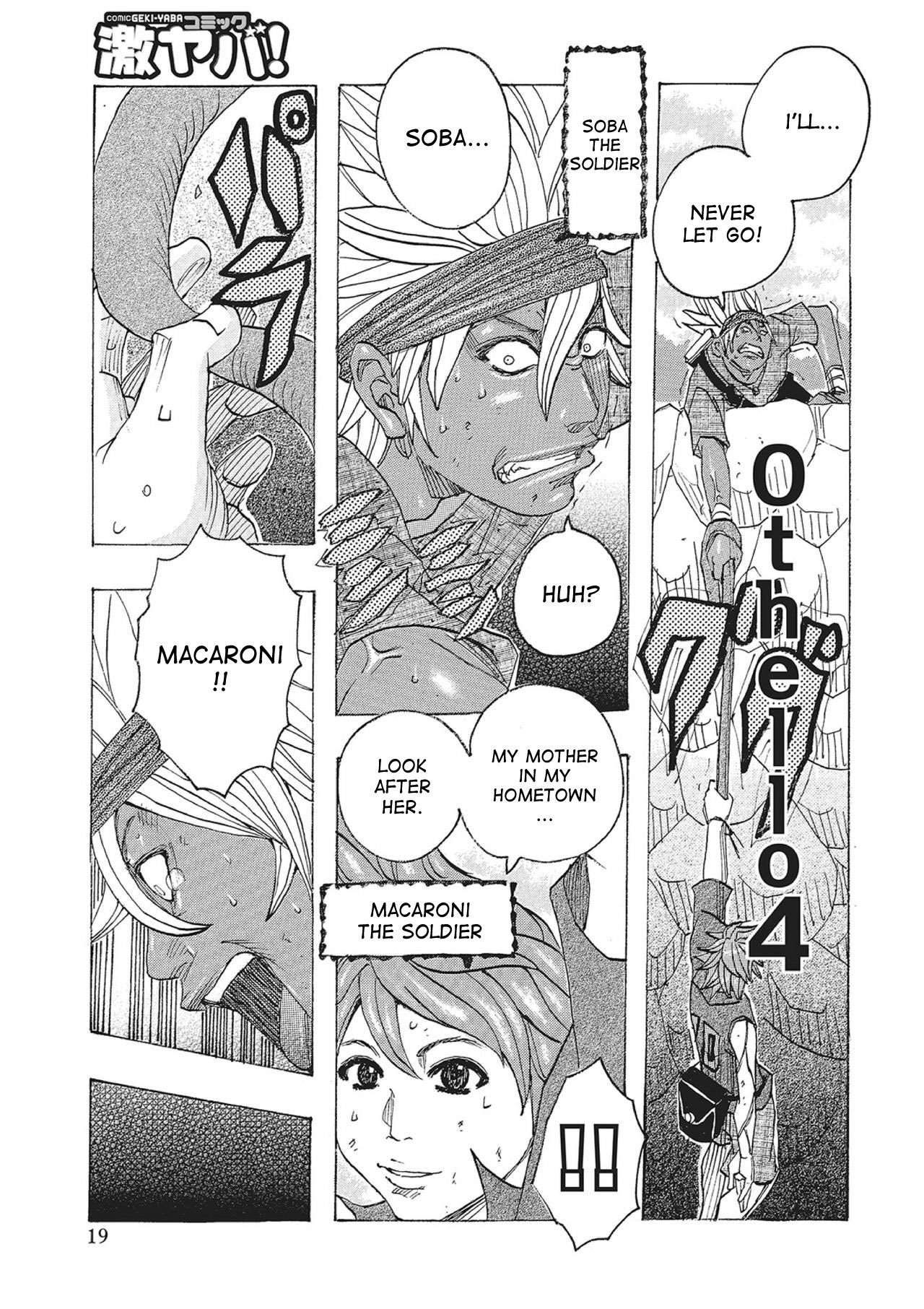 東海のことうプリプリCh。 1-9