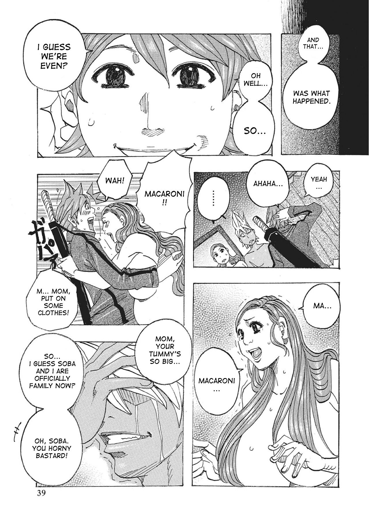 東海のことうプリプリCh。 1-9