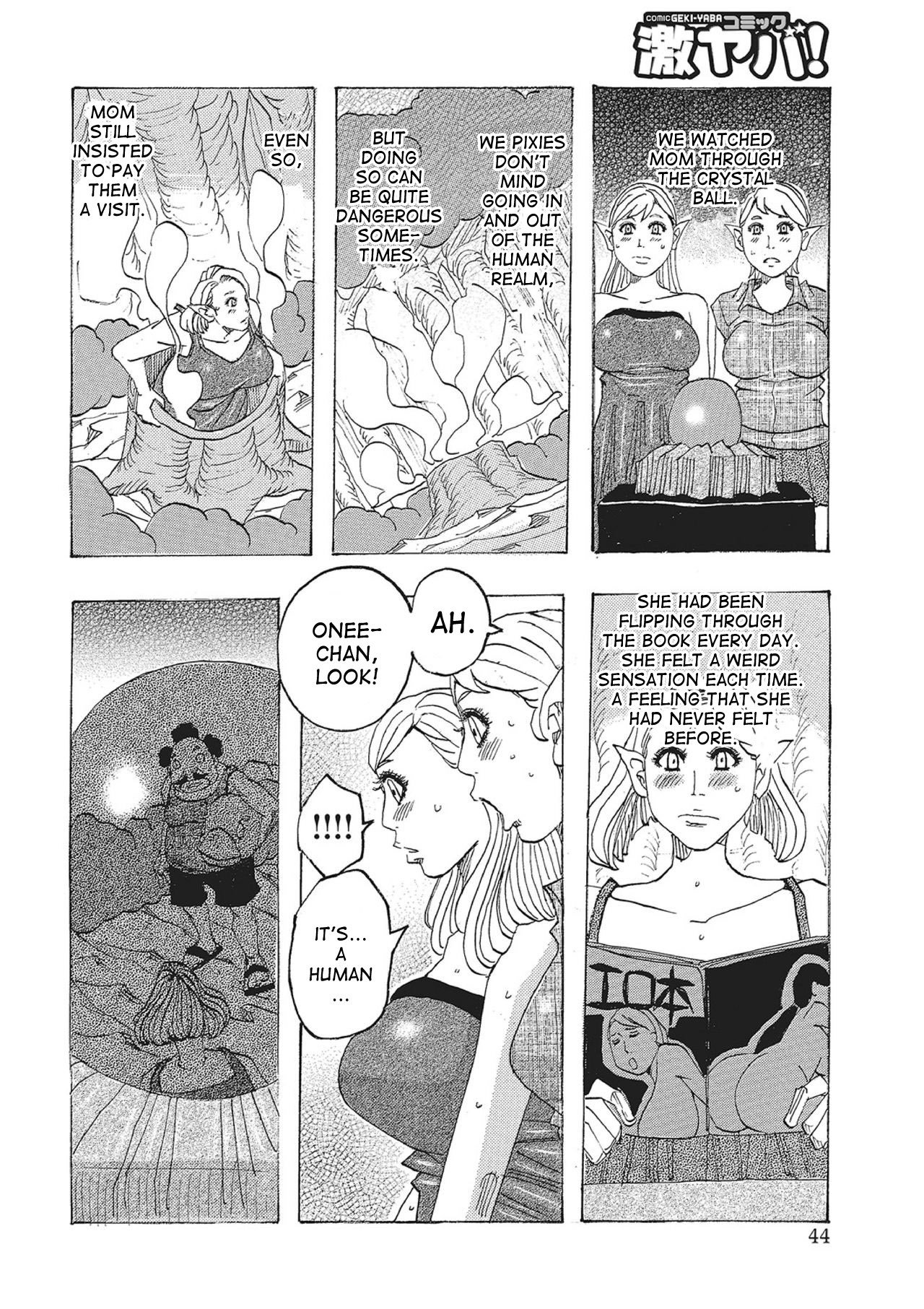 東海のことうプリプリCh。 1-9