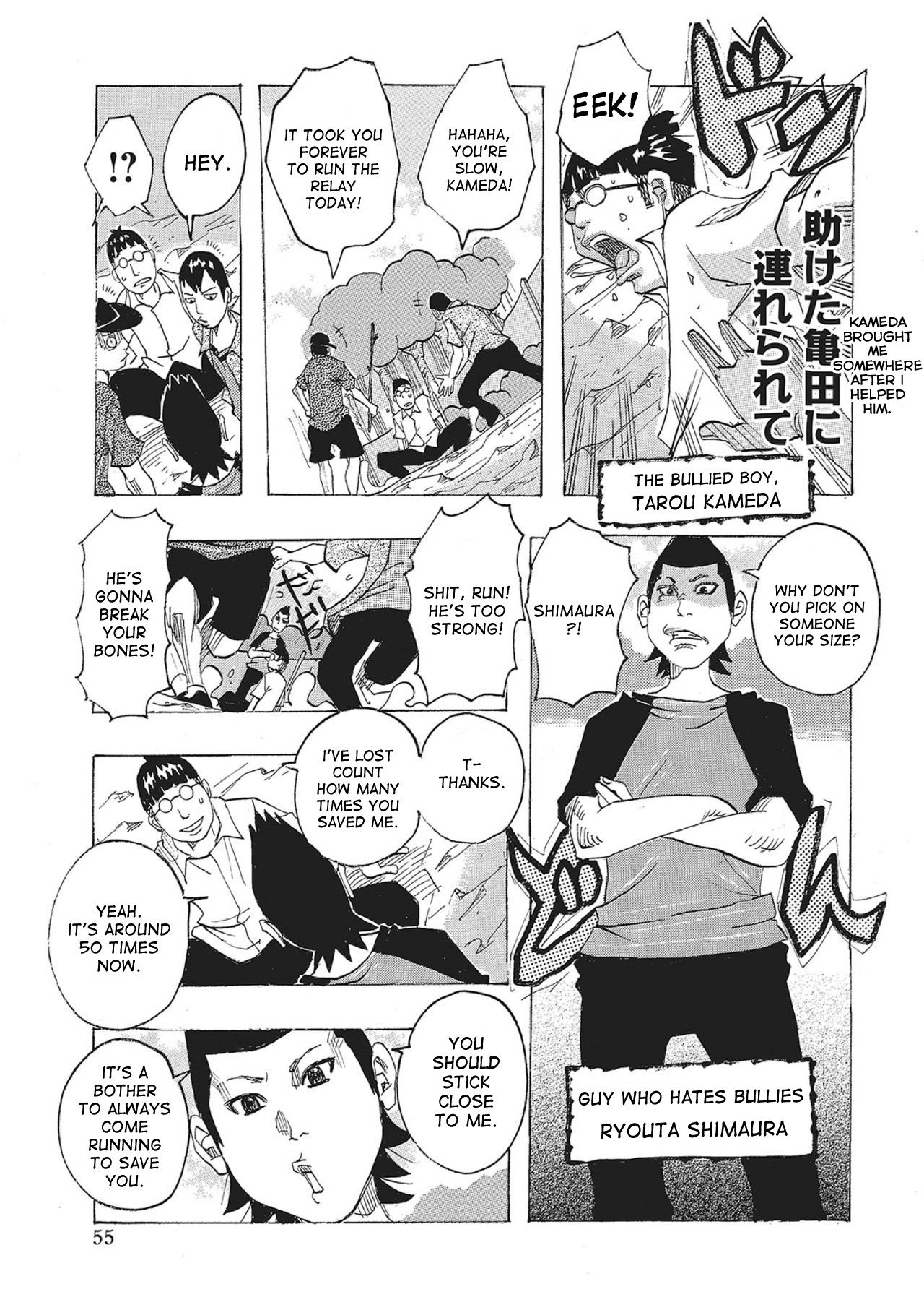 東海のことうプリプリCh。 1-9