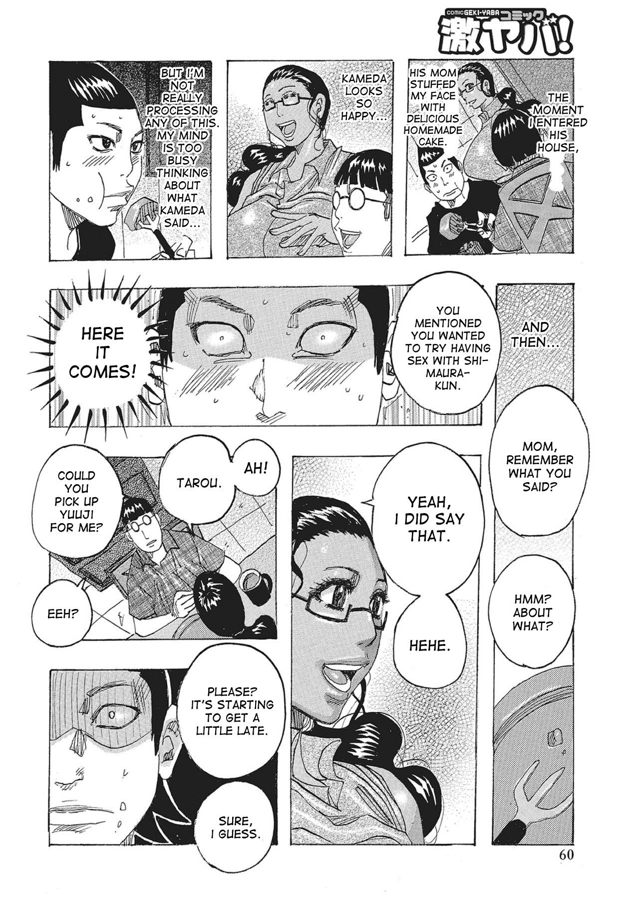 東海のことうプリプリCh。 1-9
