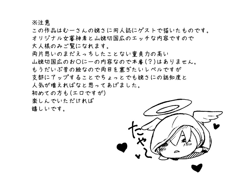 ドゥテイリキ