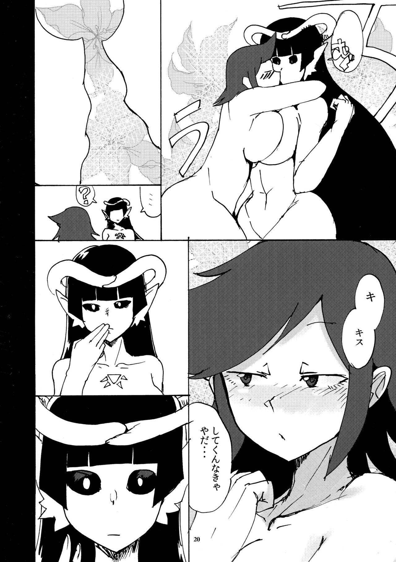 恩納ゆうしゃたいふたなりラミア