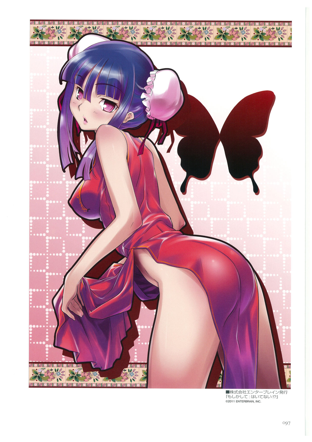 日影英二イラストワークス