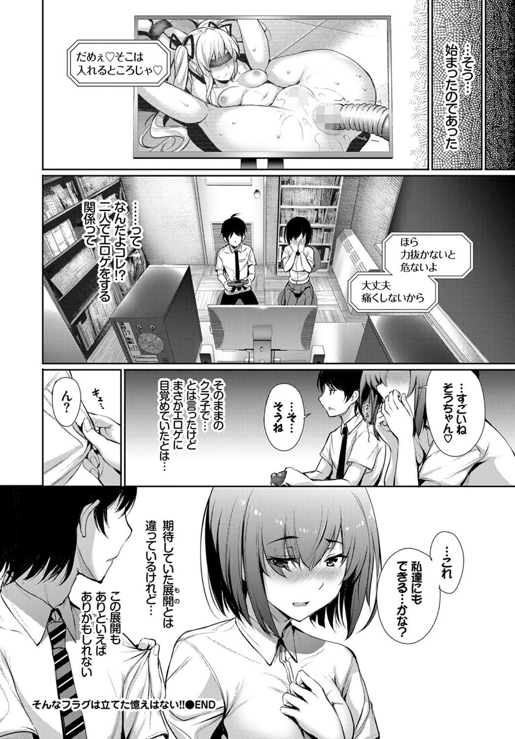 コミックバーベル2017-07