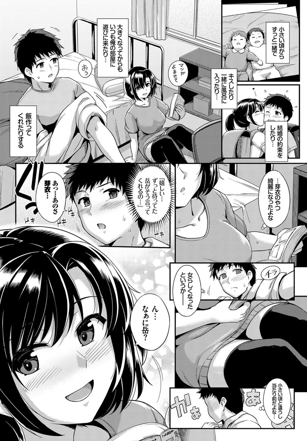 コミックバーベル2017-07