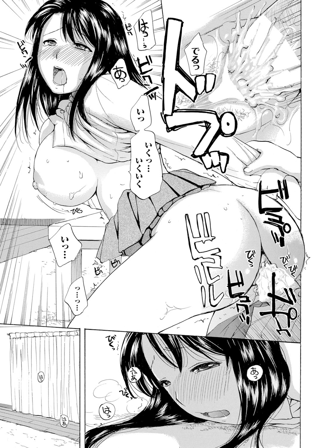 Docchi mo Hatsu Ecchi de Pyu！部。 6
