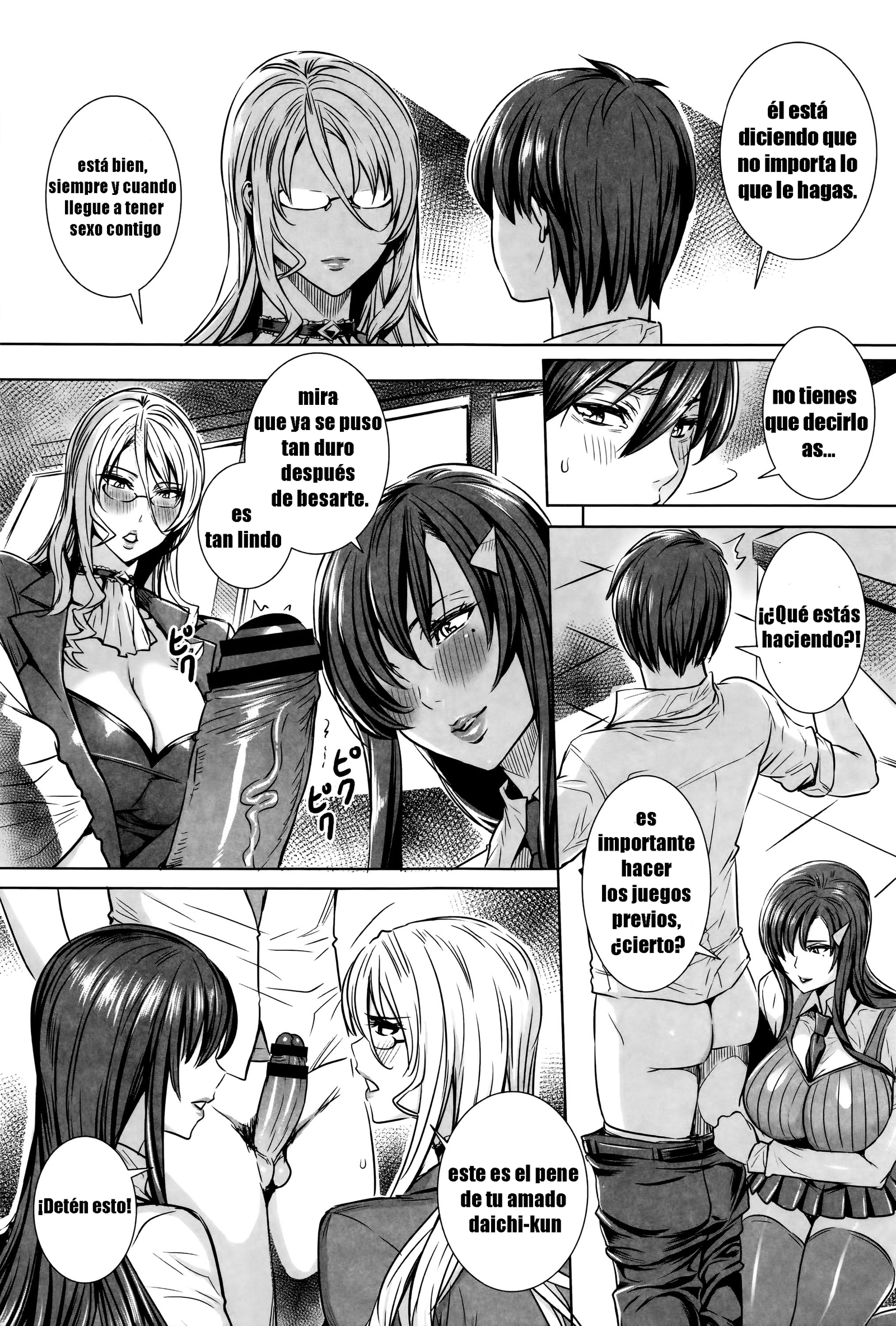 LaLecciónSecretadelaSensei〜Ch。 8 |スペイン語| CaosDév
