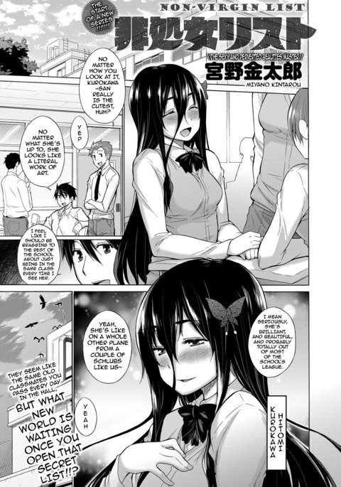 ひそじょうリスト|非処女リスト1-4 {darknight} ひそじょうリスト|非処女リスト1-4 {darknight}