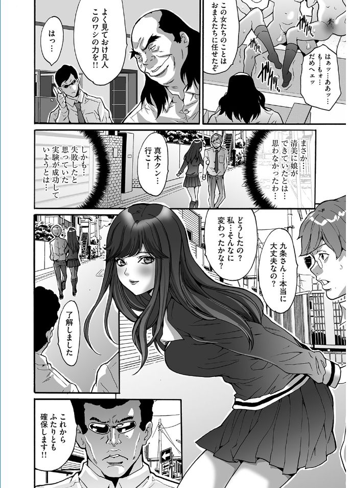 マガジンサイバリアVol。 095