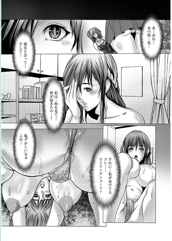 マガジンサイバリアVol。 095