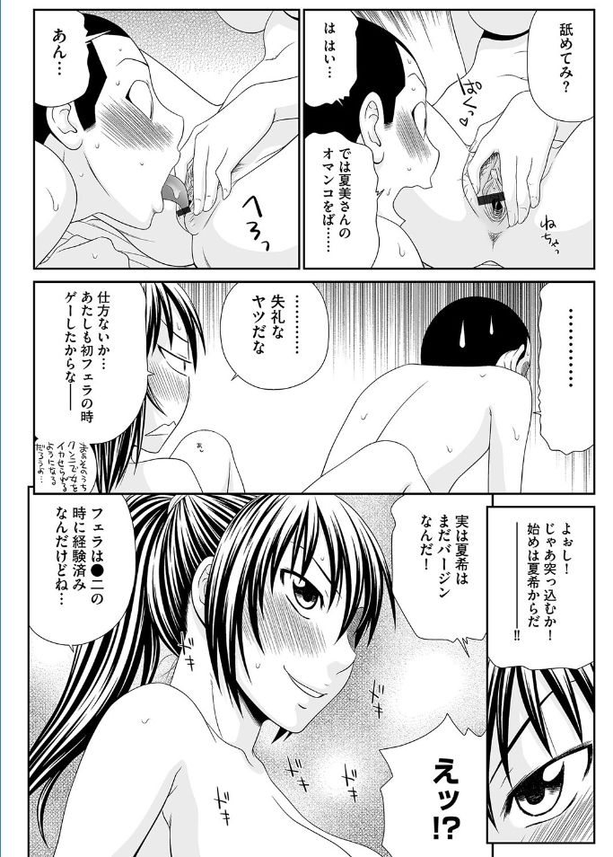 マガジンサイバリアVol。 095